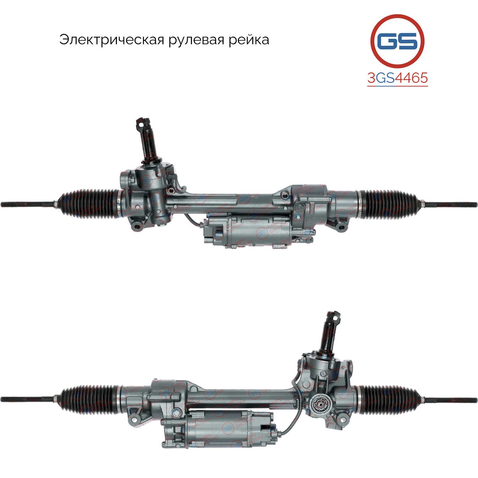 3GS4465 Рулевая рейка Mercedes S C217 Coupe 2014-, Mercedes S W222 2013-