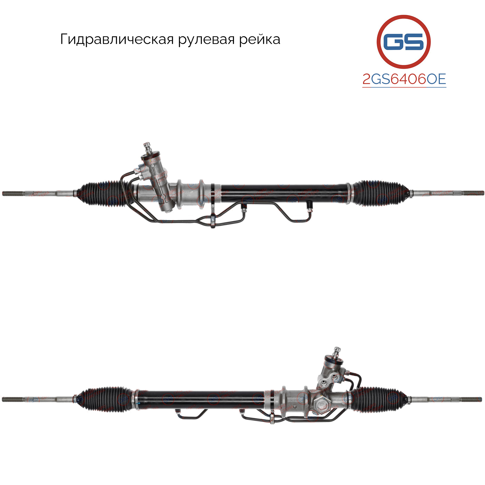 2GS6406OE Рулевая рейка Daewoo Musso / Musso Sport 1999-2005, Ssang Yong Musso / Musso Sport 1995-
