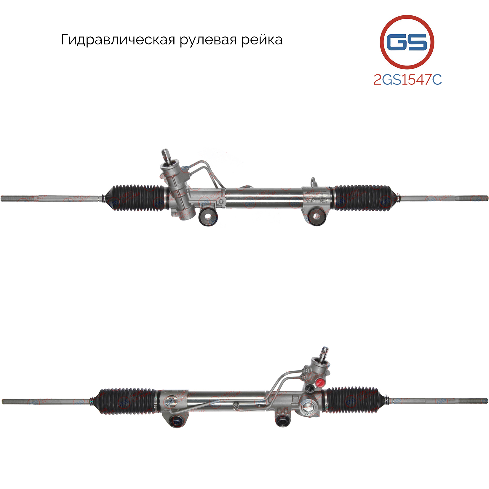 2GS1547C Рулевая рейка Dodge Dakota 2000-2004, Dodge Durango 2000-2003