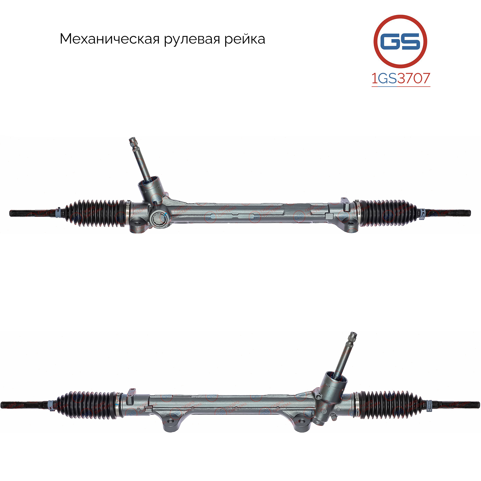 1GS3707 Рулевая рейка KIA Cerato III 2013-2018, KIA K3 2012-2018