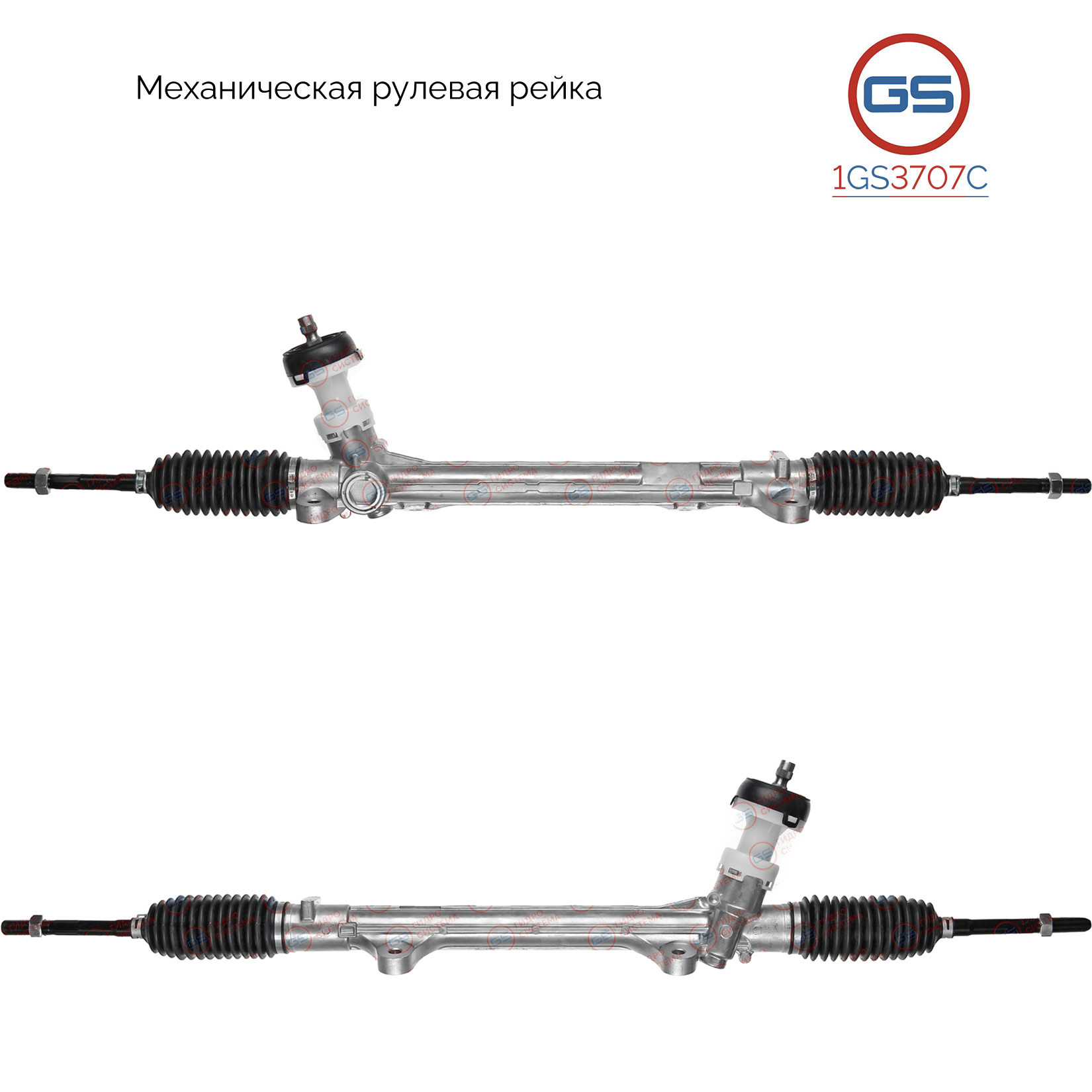 1GS3707C Рулевая рейка KIA Cerato III 2013-2018, KIA K3 2012-2018