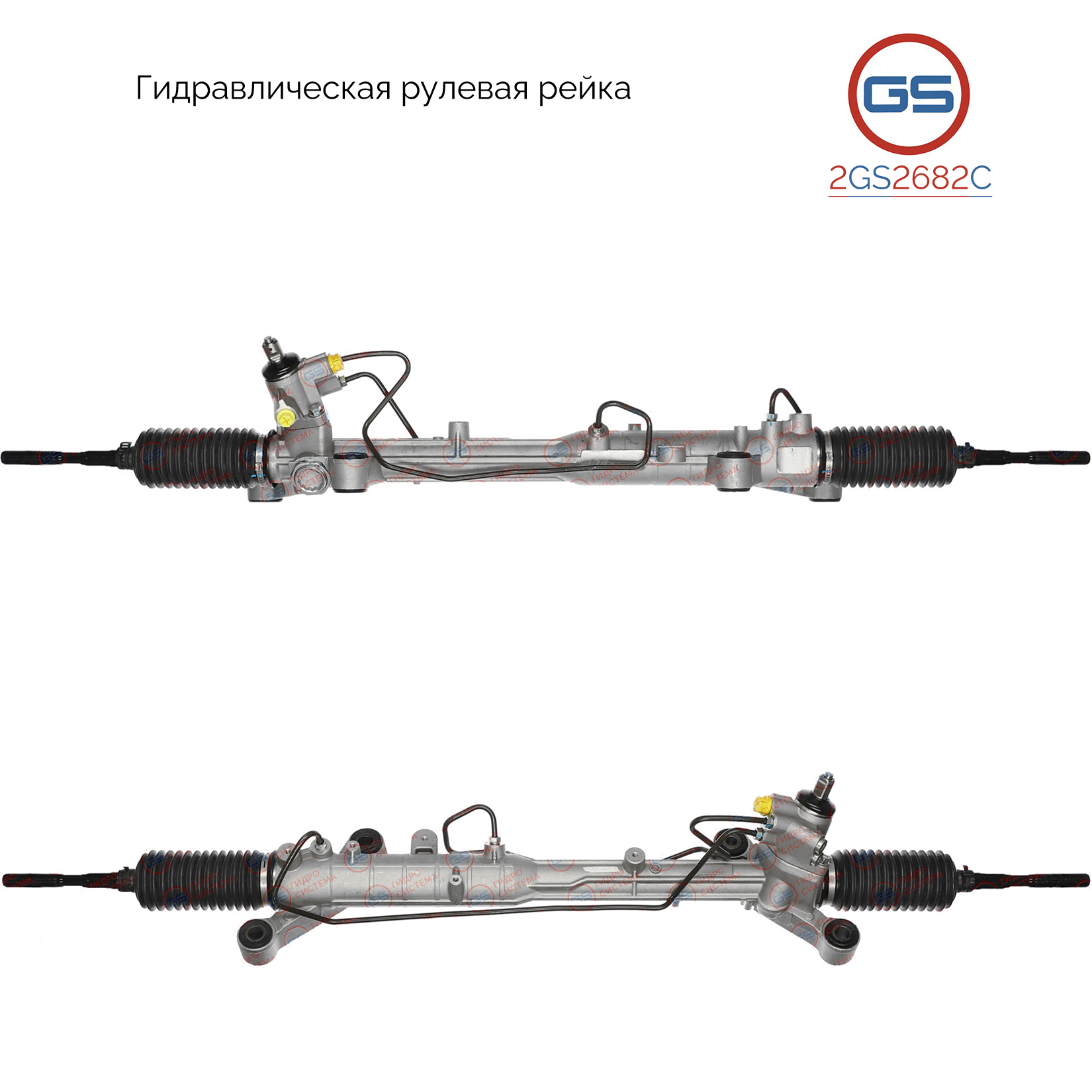 2GS2682C Рулевая рейка Ford Edge 2006-2016, Lincoln MKX 2006-2016