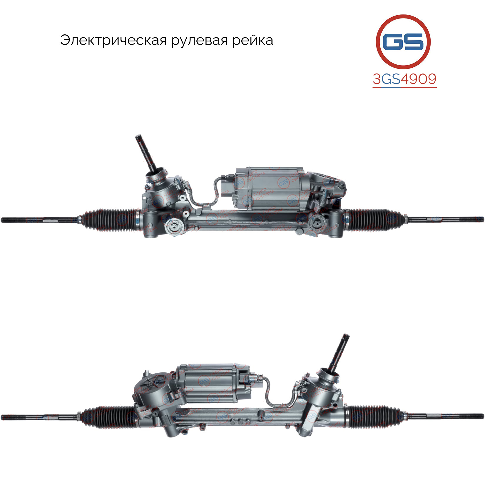 3GS4909 Рулевая рейка Chevrolet Orlando 2010-, OPEL Zafira C 2012-