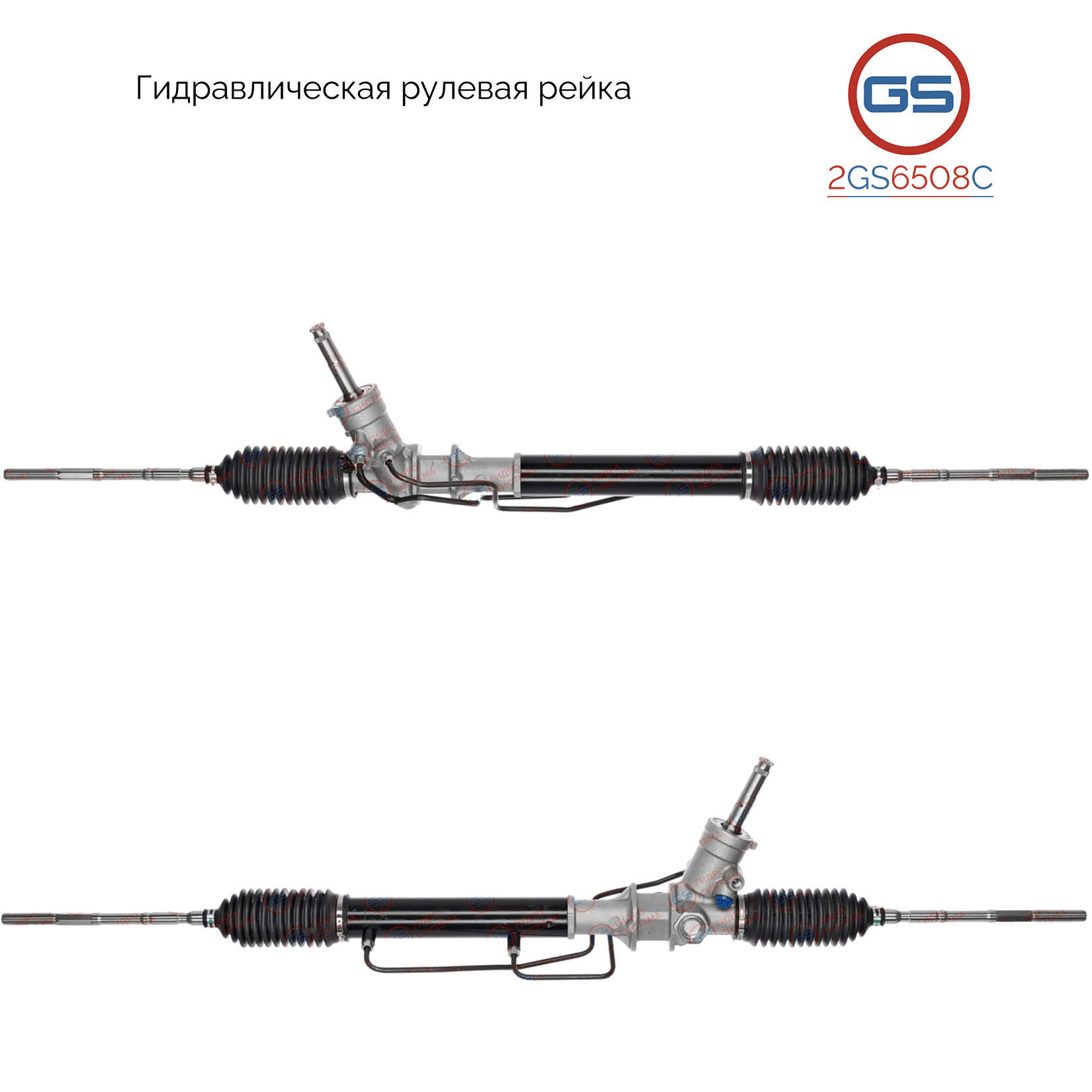 2GS6508C Рулевая рейка Subaru Forester 2002-2008, Subaru Forester 2004-