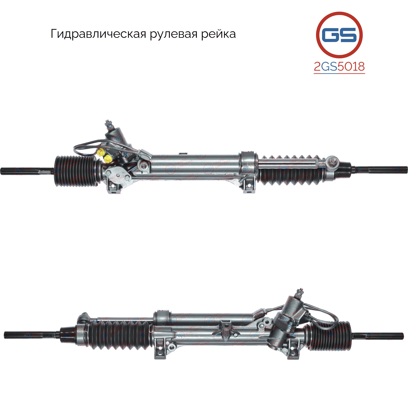 2GS5018 Рулевая рейка Iran Khodro Samand 2007-, Peugeot 405 1992-1996