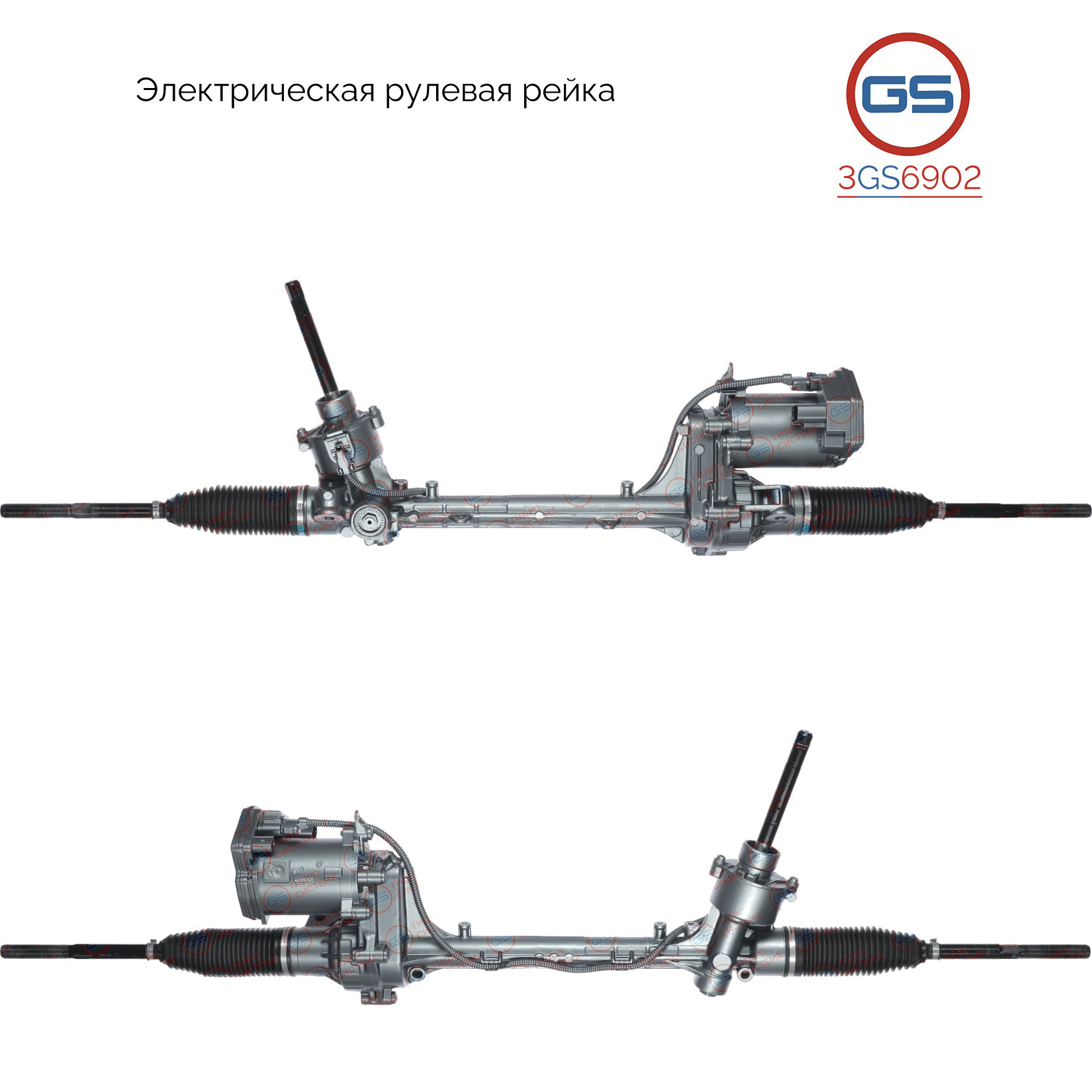3GS6902 Рулевая рейка Volvo S60 II 2010-2018, Volvo V60 2010-