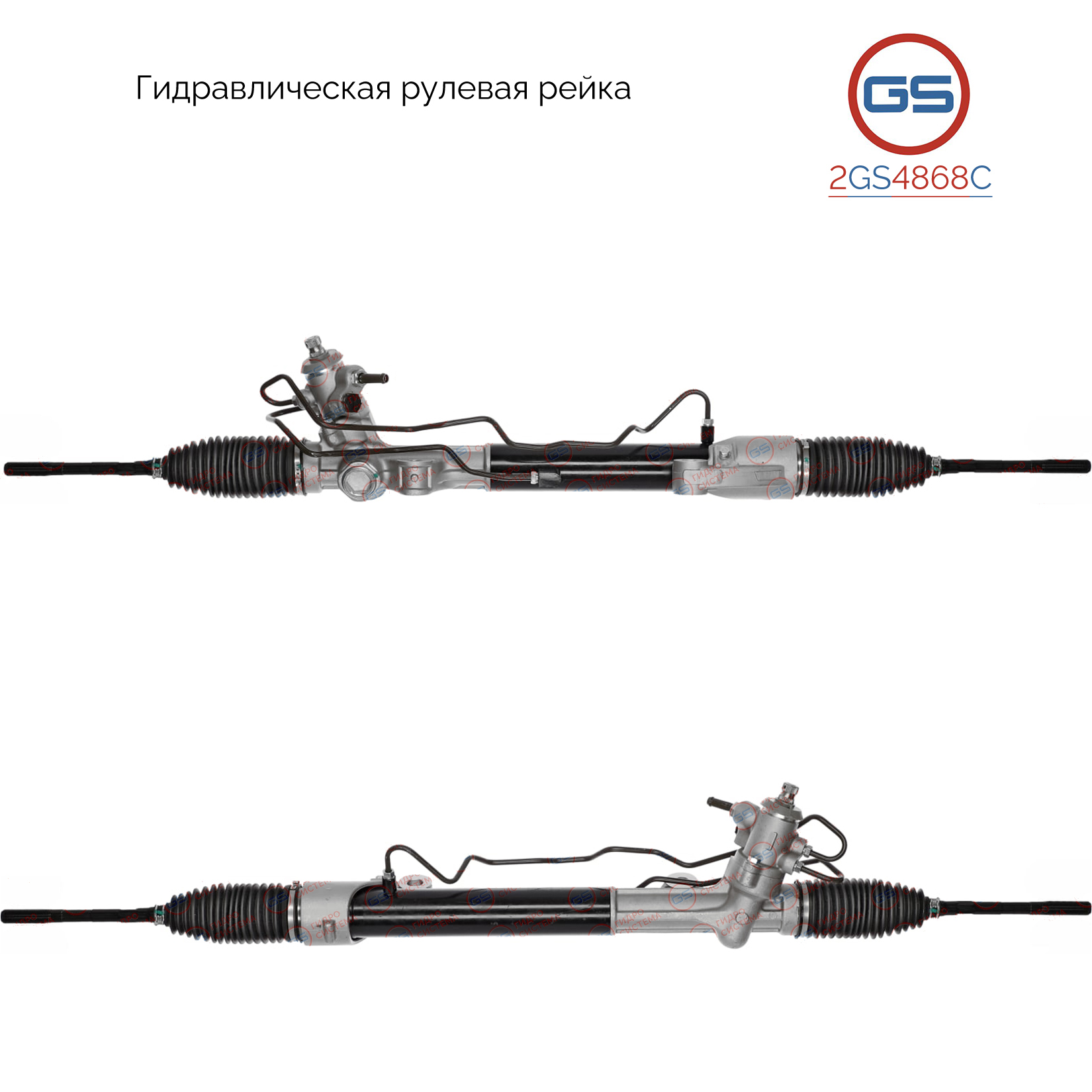 2GS4868C Рулевая рейка Infiniti QX60 / JX 2012-, Nissan Pathfinder 2014-