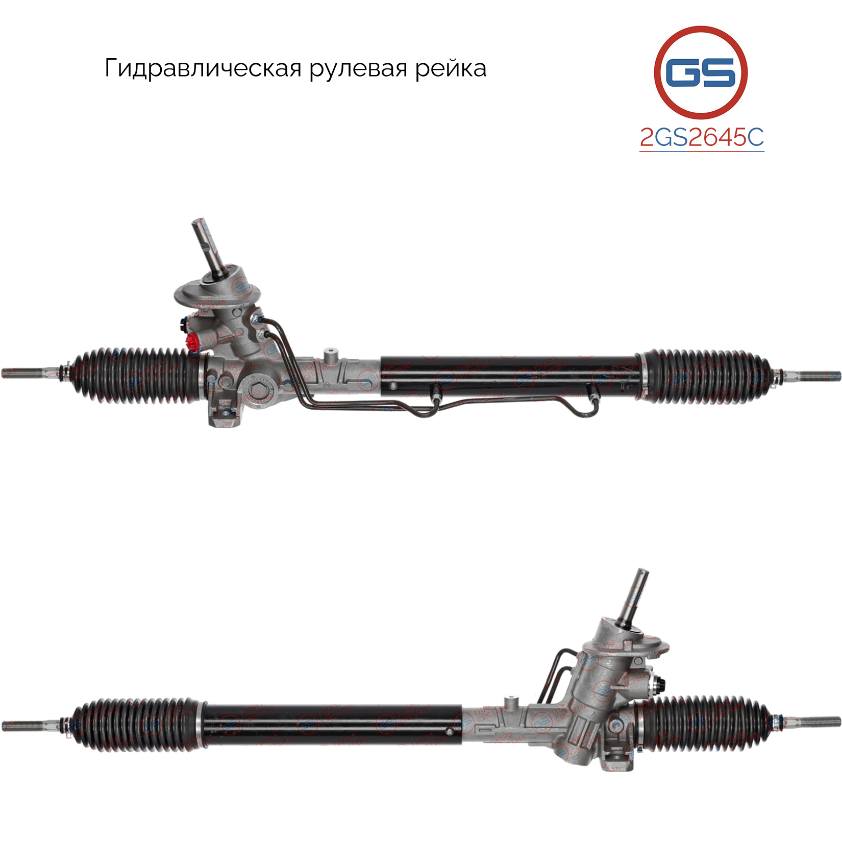 2GS2645C Рулевая рейка Ford Galaxy 1995-2006, Seat Alhambra 1996-2010, VW Sharan 1995-2011