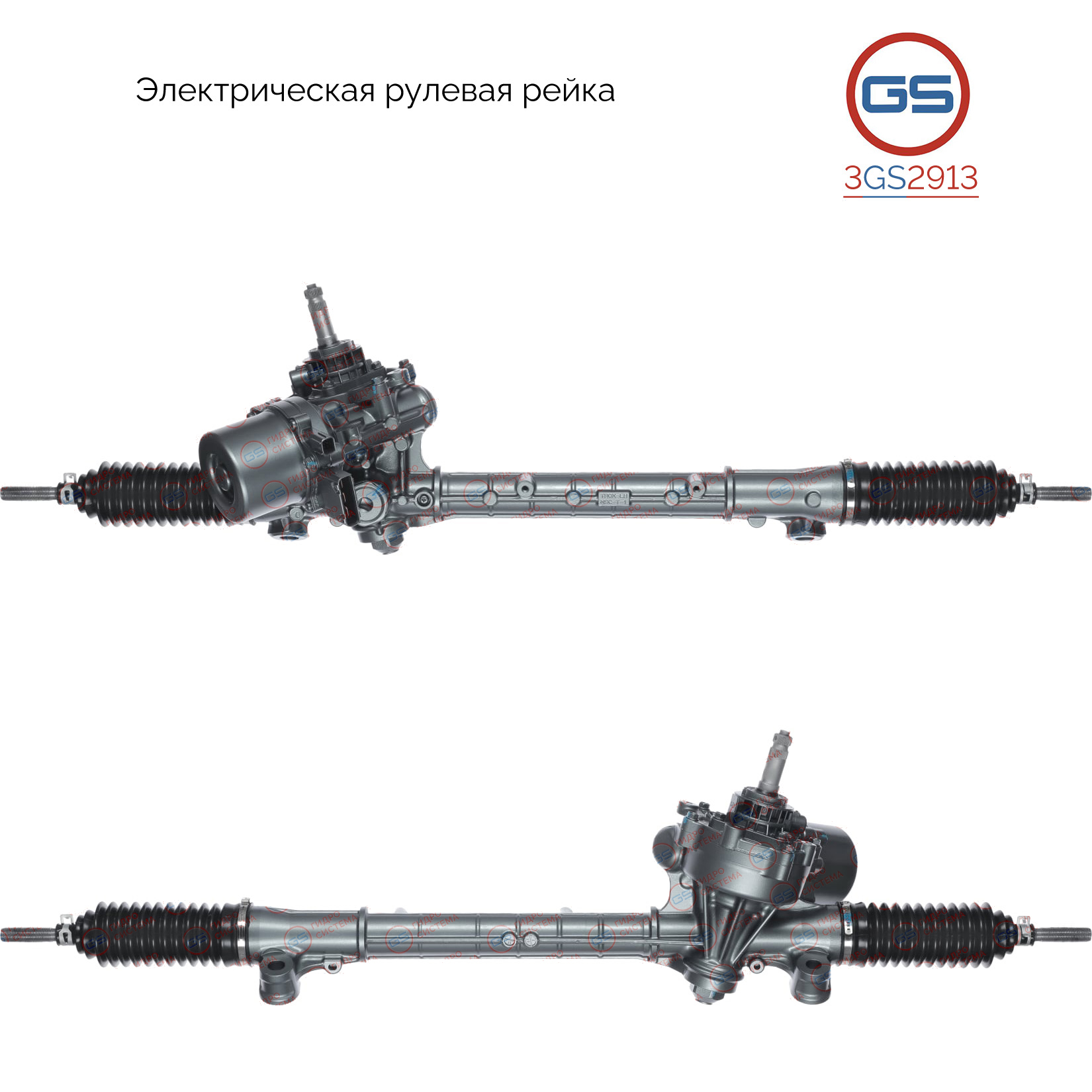 3GS2913 Рулевая рейка ACURA ILX 2012-, Honda Civic IX седан 2012-