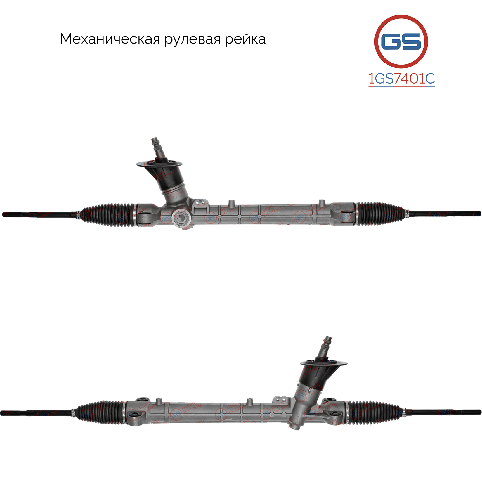 1GS7401C Рулевая рейка Haval F7 / F7x 2019-, Haval H6 Coupe 2015-