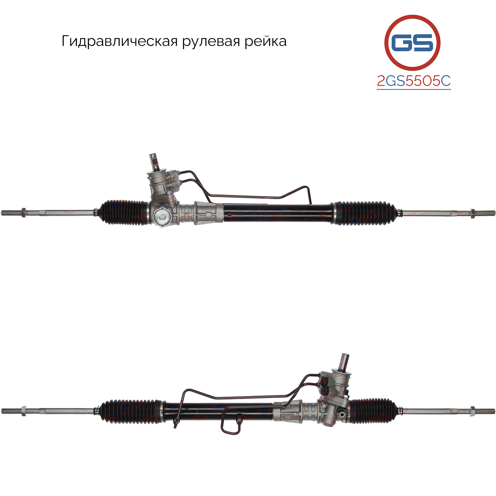 2GS5505C Рулевая рейка Renault Clio II / Symbol 1998-2008, Renault Kangoo 1997-2008