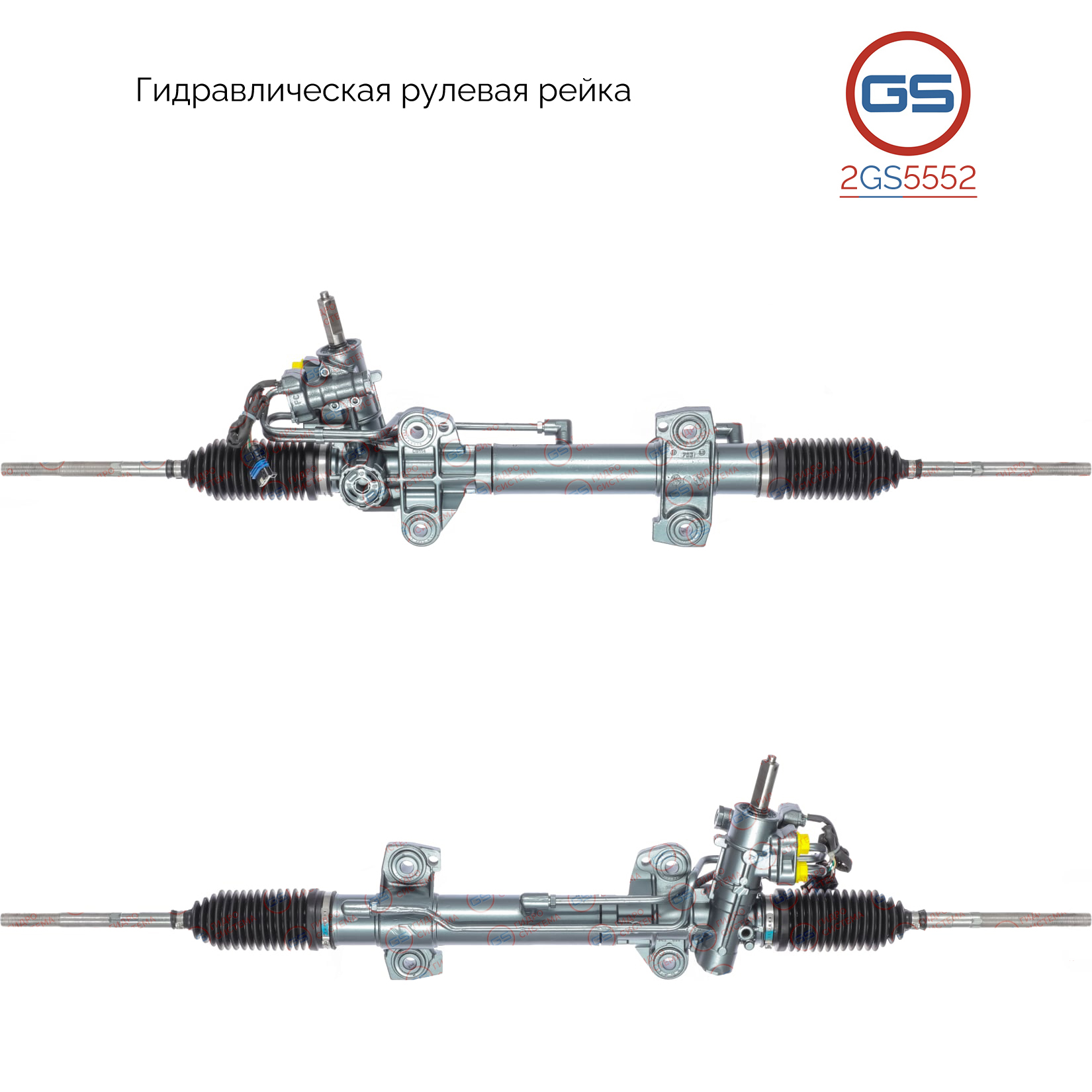 2GS5552 Рулевая рейка Renault Avantime 2001-2003, Renault Espace III 1996-2002