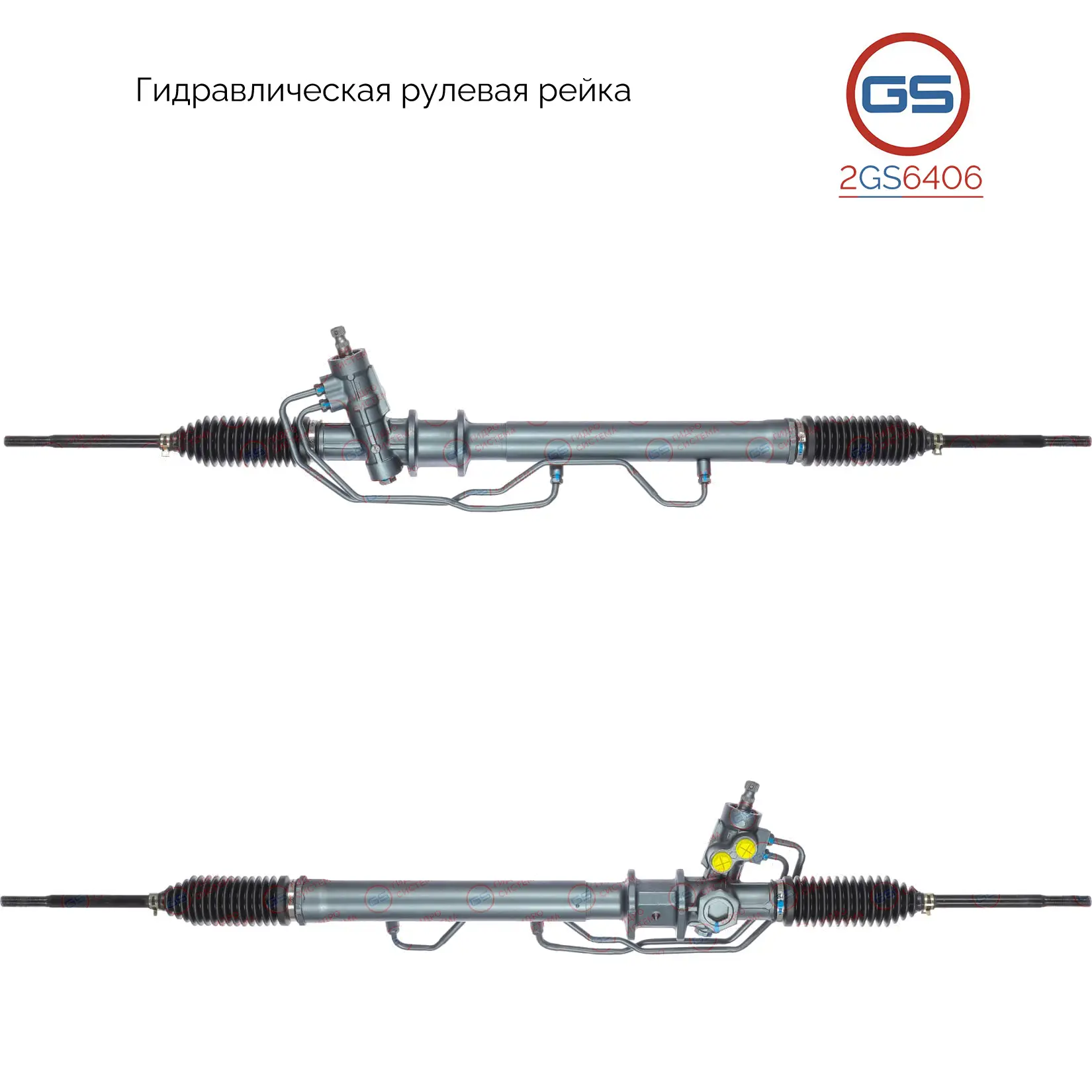2GS6406 Рулевая рейка Daewoo Musso / Musso Sport 1999-2005, Ssang Yong Musso / Musso Sport 1995-